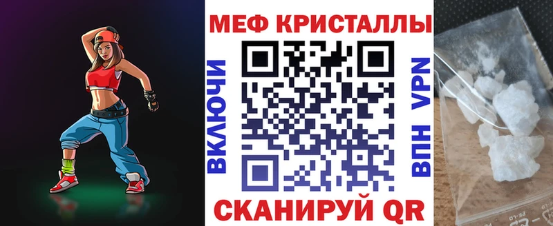 Купить закладку СК Кокаин МЕФ Псилоцибиновые грибы Гашиш Себеж