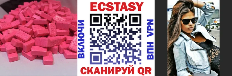 ЭКСТАЗИ Дубай  Купить  Себеж 