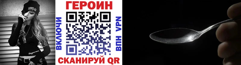 Купить где  Себеж  ГЕРОИН афганец 