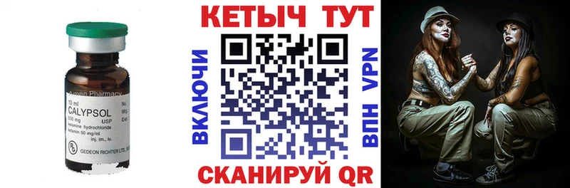 Купить где  Себеж  Кетамин ketamine 