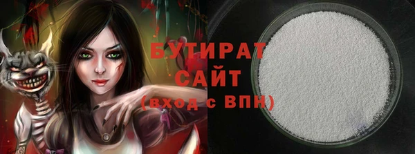 спайс Волоколамск
