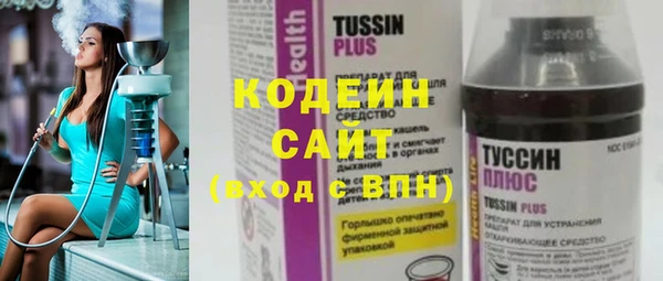 альфа пвп Волосово