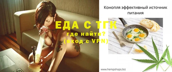 спайс Волоколамск