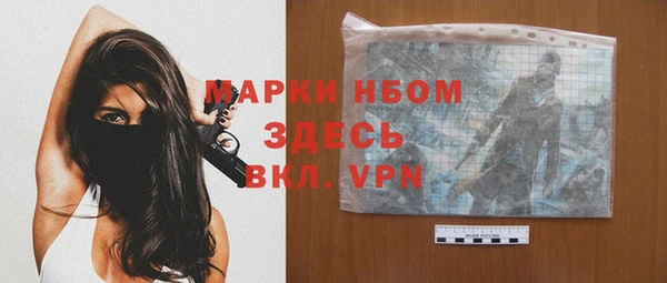 альфа пвп VHQ Володарск