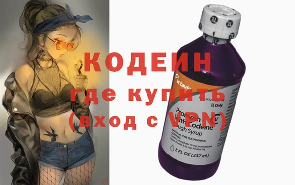 спайс Волоколамск