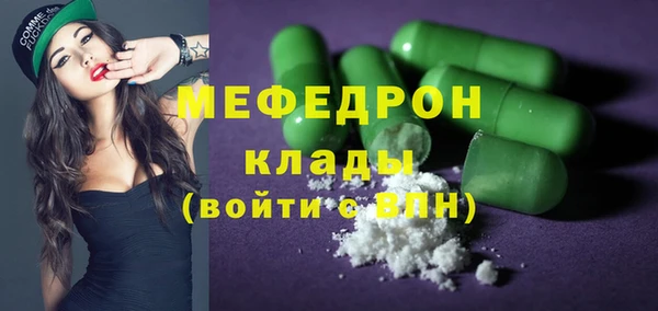 альфа пвп VHQ Володарск