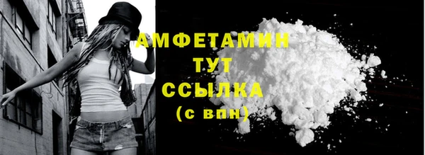спайс Волоколамск