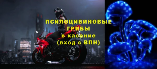 альфа пвп VHQ Володарск
