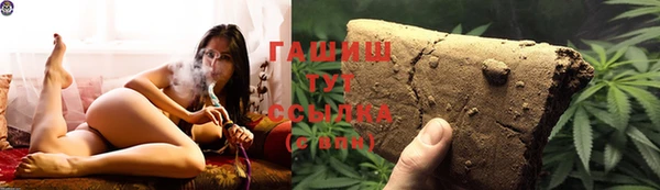 альфа пвп VHQ Володарск