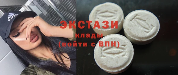 альфа пвп Волосово