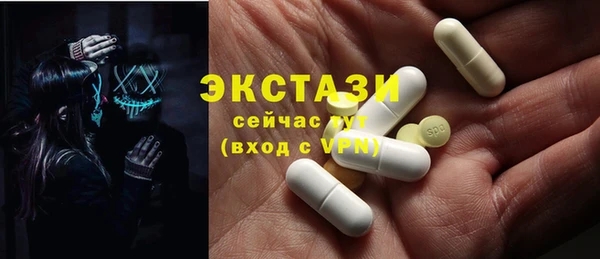 альфа пвп VHQ Володарск