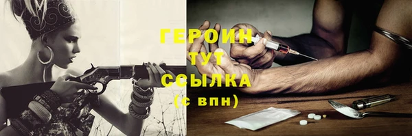 спайс Волоколамск