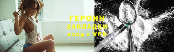 спайс Волоколамск