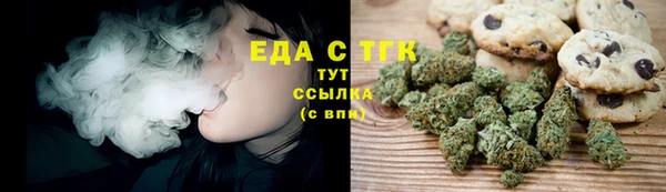 альфа пвп Волосово