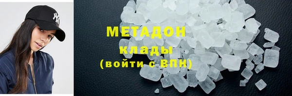 альфа пвп VHQ Володарск