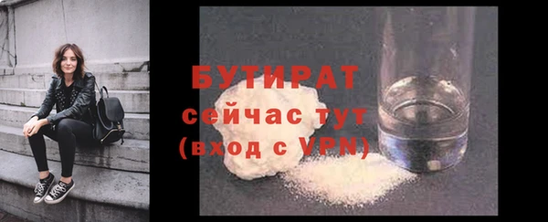 альфа пвп VHQ Володарск