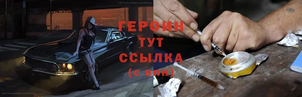 альфа пвп VHQ Володарск
