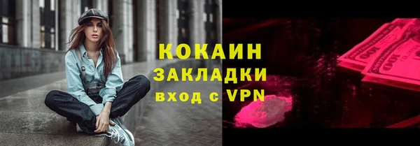 спайс Волоколамск