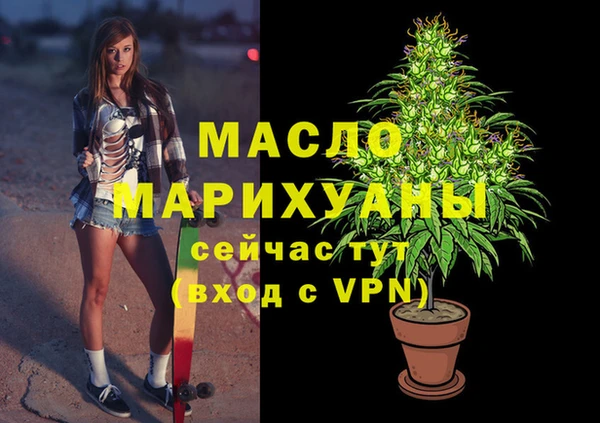 альфа пвп VHQ Володарск