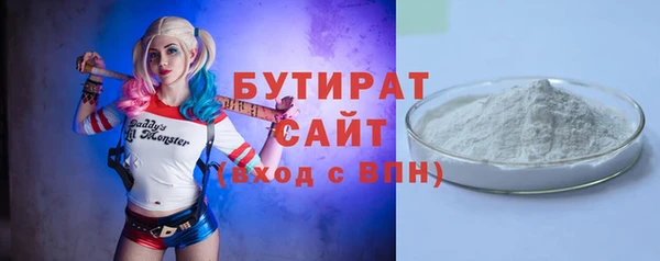 альфа пвп VHQ Володарск