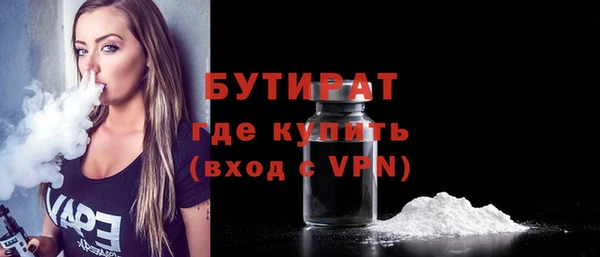 альфа пвп Волосово