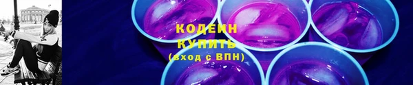 спайс Волоколамск