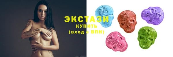 альфа пвп VHQ Володарск