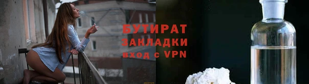 альфа пвп VHQ Володарск
