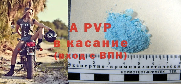 альфа пвп Волосово