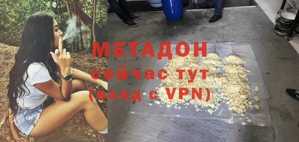 альфа пвп Волосово