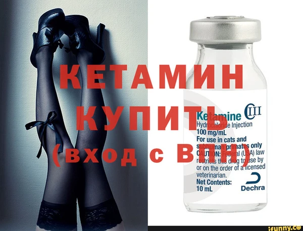 альфа пвп Волосово