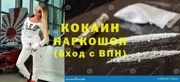 спайс Волоколамск