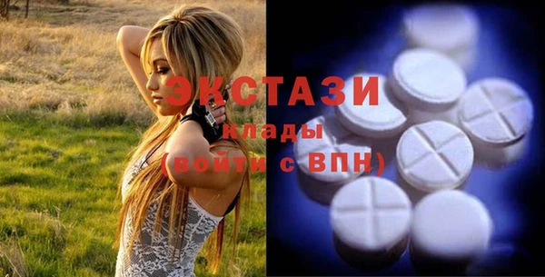 спайс Волоколамск