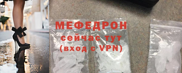 альфа пвп Волосово