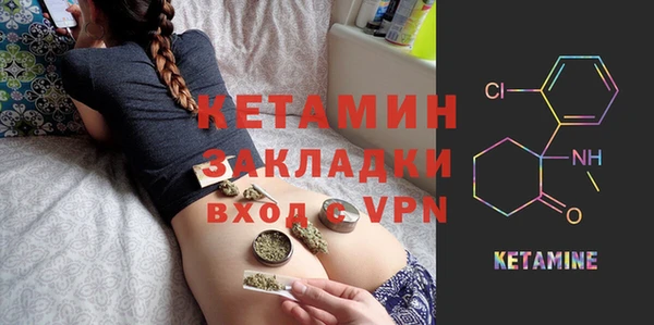 спайс Волоколамск