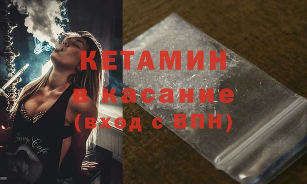 спайс Волоколамск