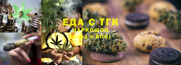 альфа пвп Волосово