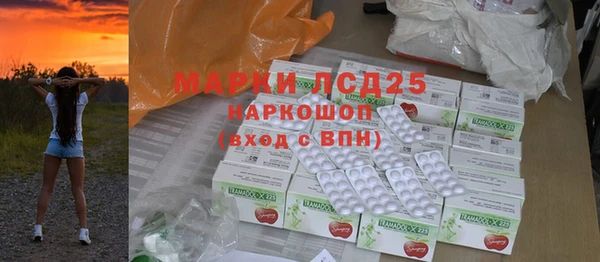 альфа пвп Волосово