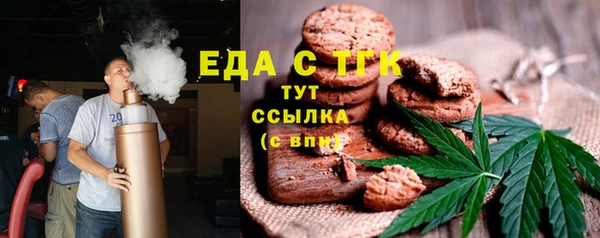 альфа пвп VHQ Володарск
