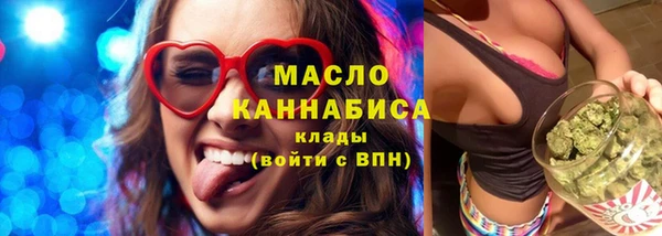 альфа пвп Волосово