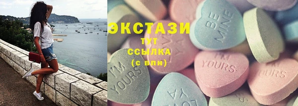 альфа пвп Волосово