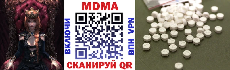 Купить  Себеж  MDMA Molly 