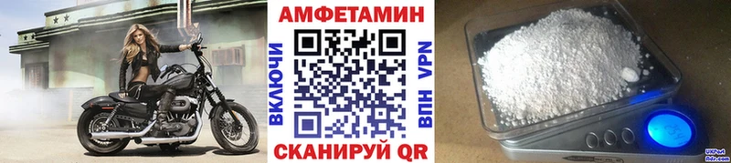 Купить где  Себеж  Первитин мет 