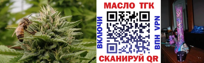 Дистиллят ТГК жижа  Купить закладки  Себеж 