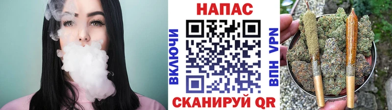 Шишки марихуана конопля Купить закладки Себеж